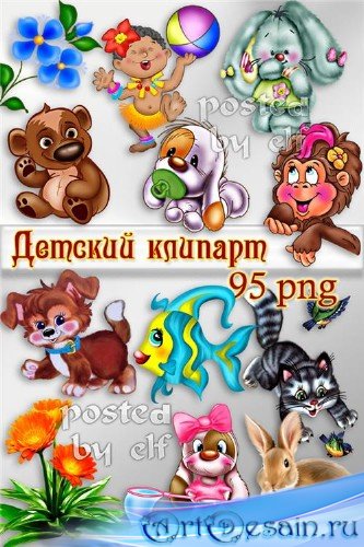 ������� ������������ ������� � PNG - �������� ���������