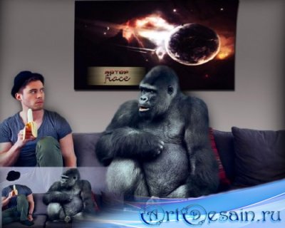 Прикольный шаблон для фотошоп - Сидя на кушетке рядом с горилой