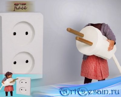 Шаблон psd - С вилкой в руке